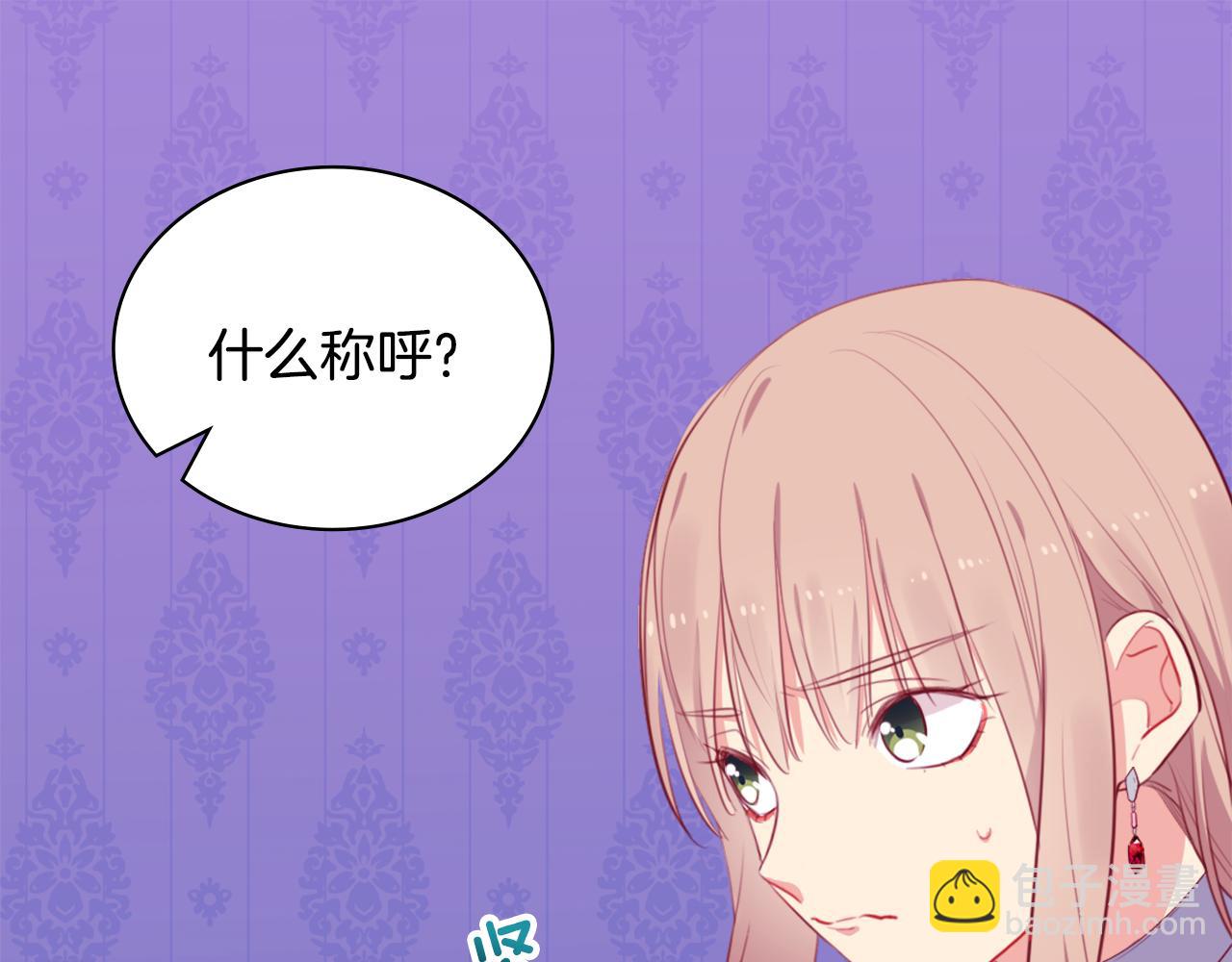 第23话 是时候整理了(1/3)-第24话