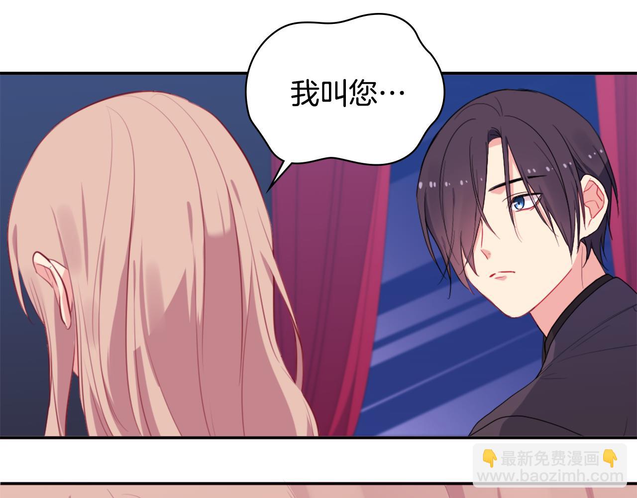 第23话 是时候整理了(1/3)-第24话