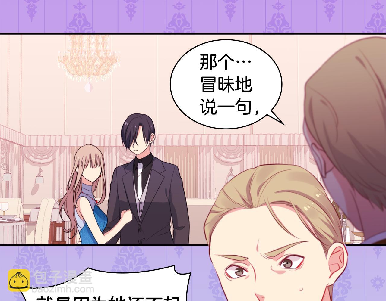 第23话 是时候整理了(1/3)-第24话