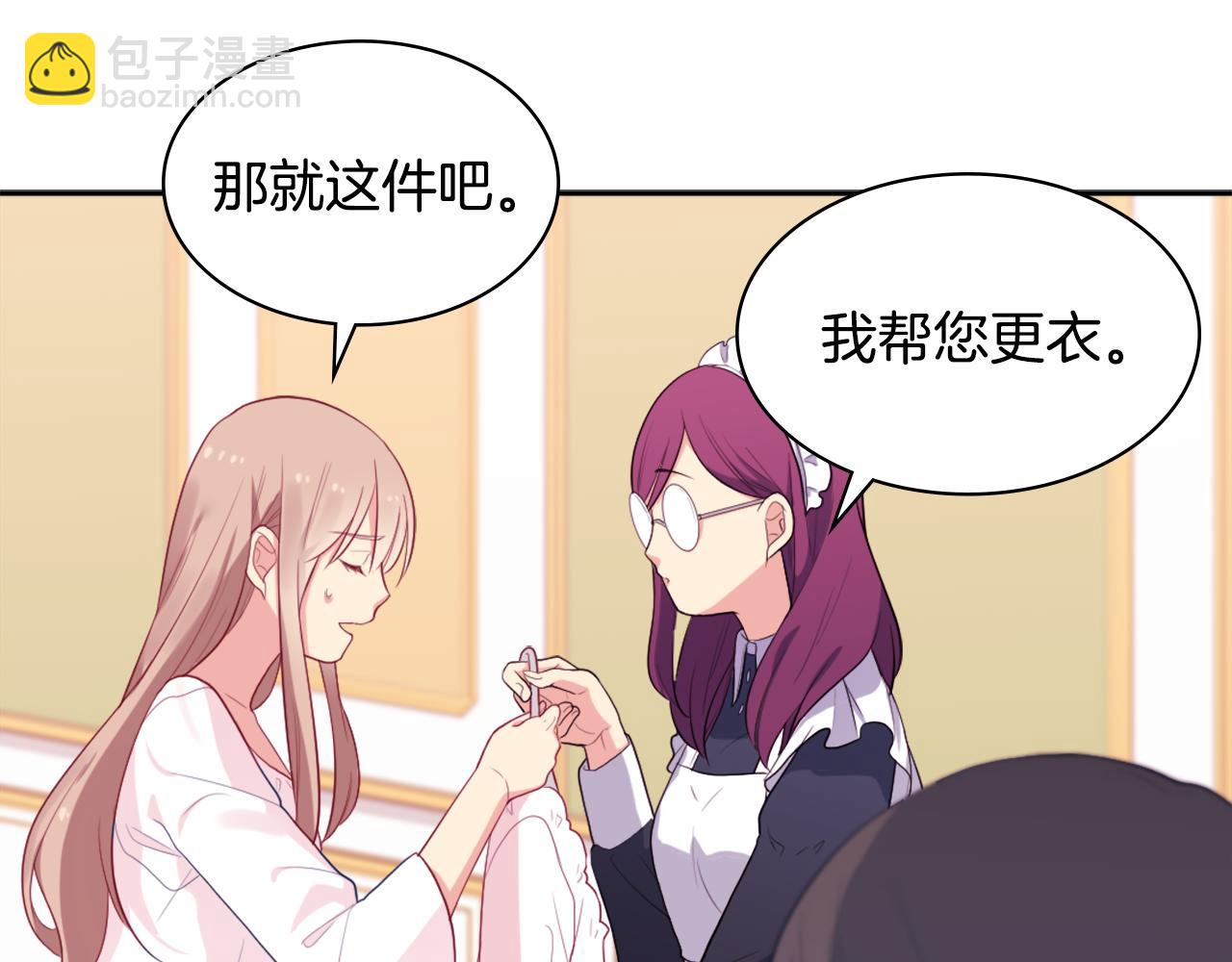 第25话 会场筹备(1/3)-第26话