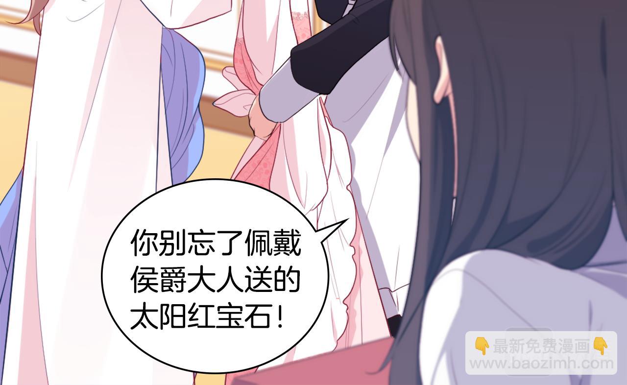 第25话 会场筹备(1/3)-第26话