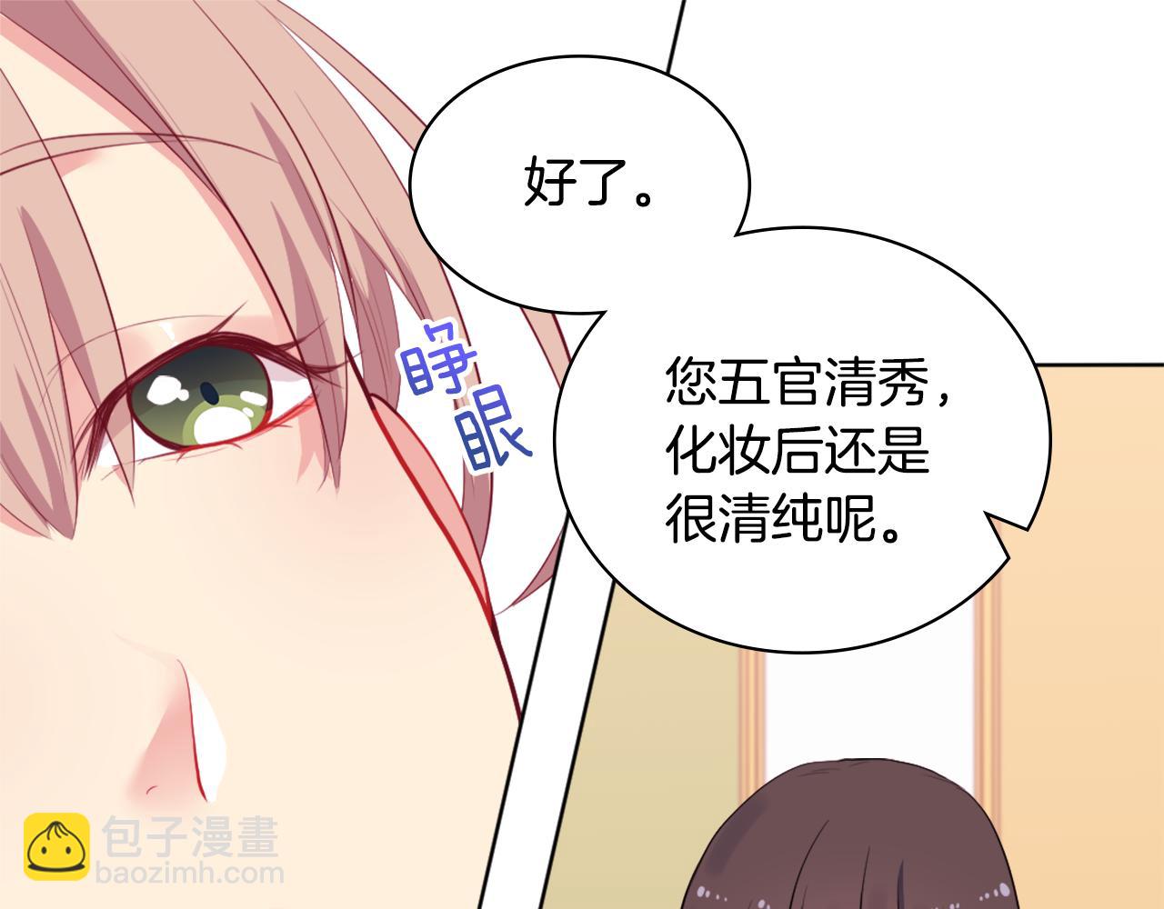 第25话 会场筹备(1/3)-第26话