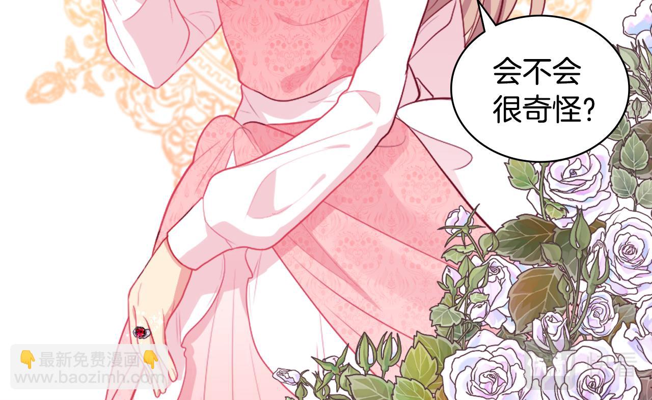 第25话 会场筹备(1/3)-第26话