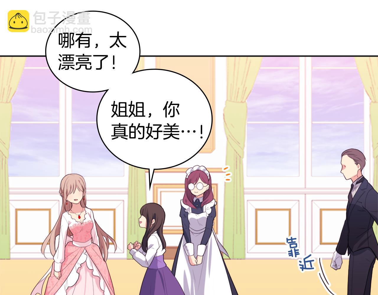 第25话 会场筹备(1/3)-第26话