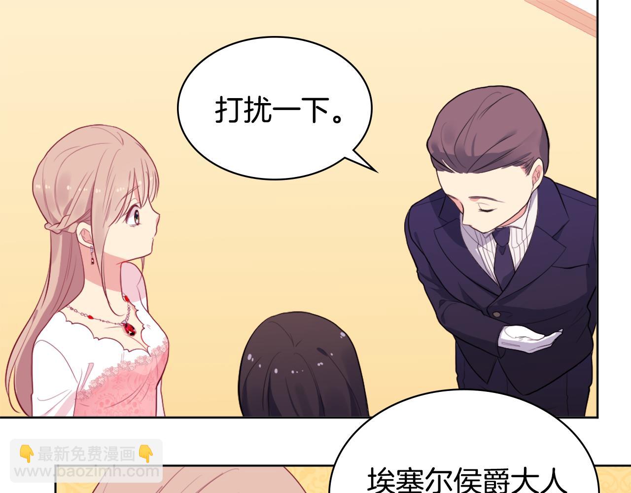 第25话 会场筹备(1/3)-第26话