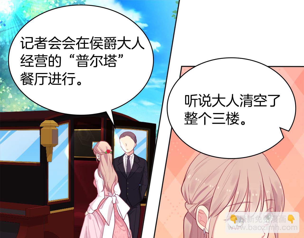 第25话 会场筹备(1/3)-第26话