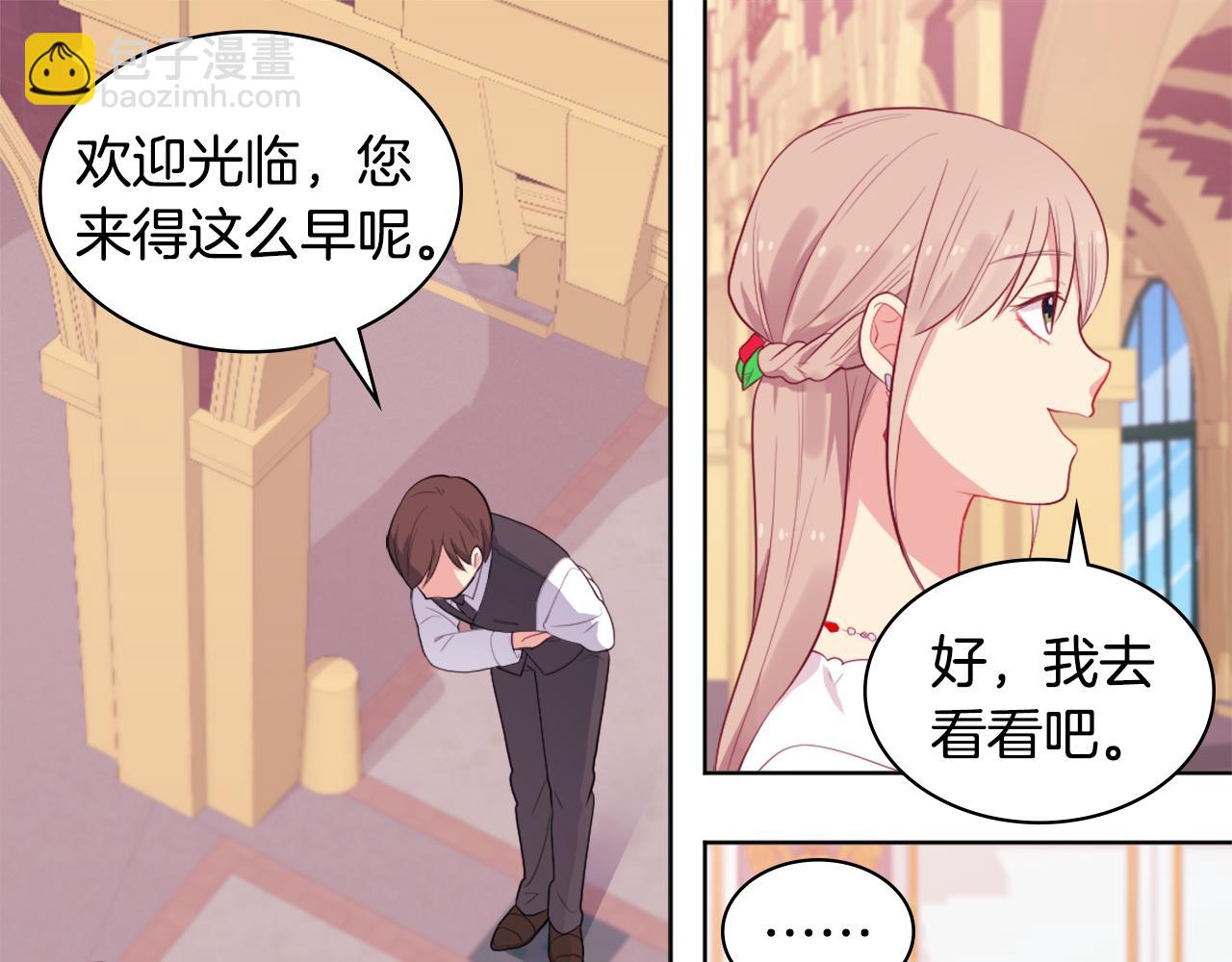 第25话 会场筹备(1/3)-第26话