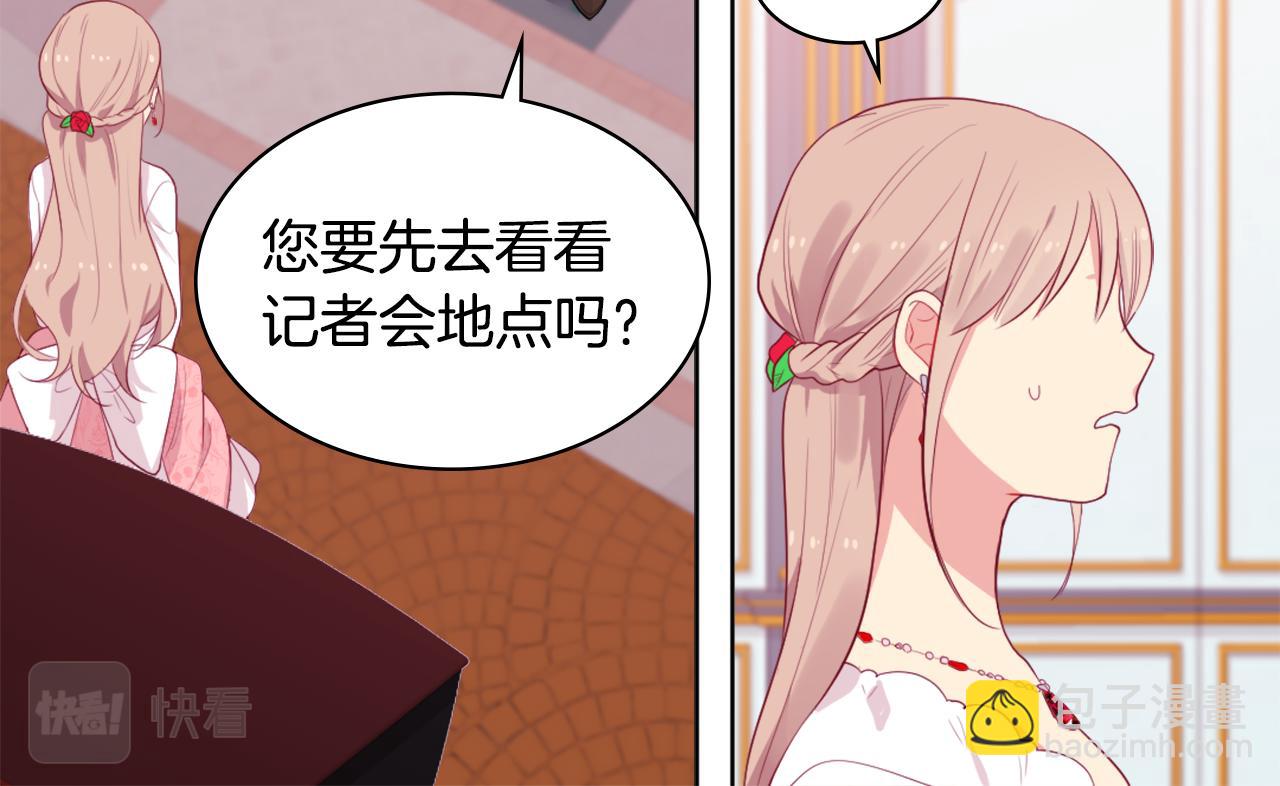 第25话 会场筹备(1/3)-第26话