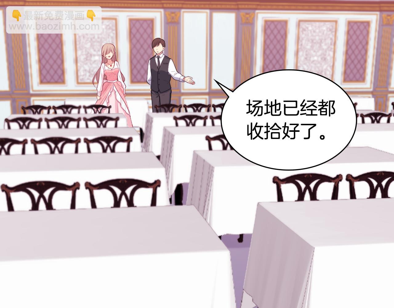 第25话 会场筹备(1/3)-第26话