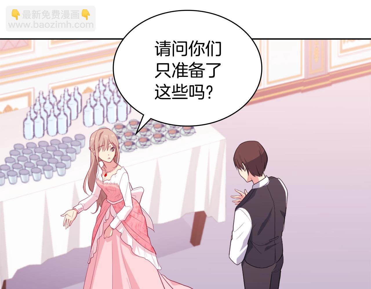 第25话 会场筹备(1/3)-第26话