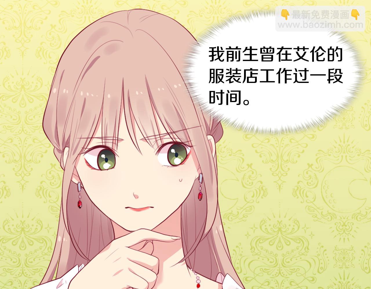 第25话 会场筹备(1/3)-第26话