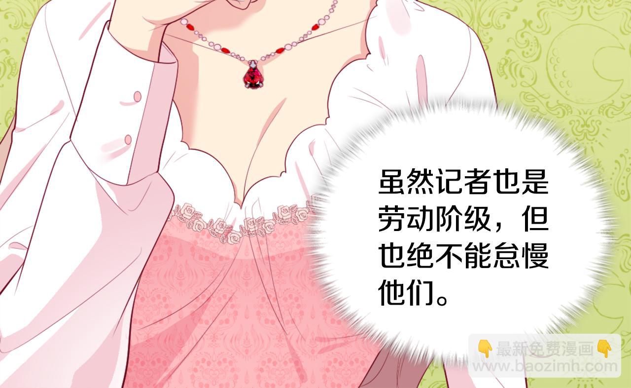 第25话 会场筹备(1/3)-第26话