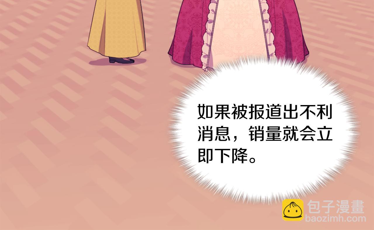 第25话 会场筹备(1/3)-第26话