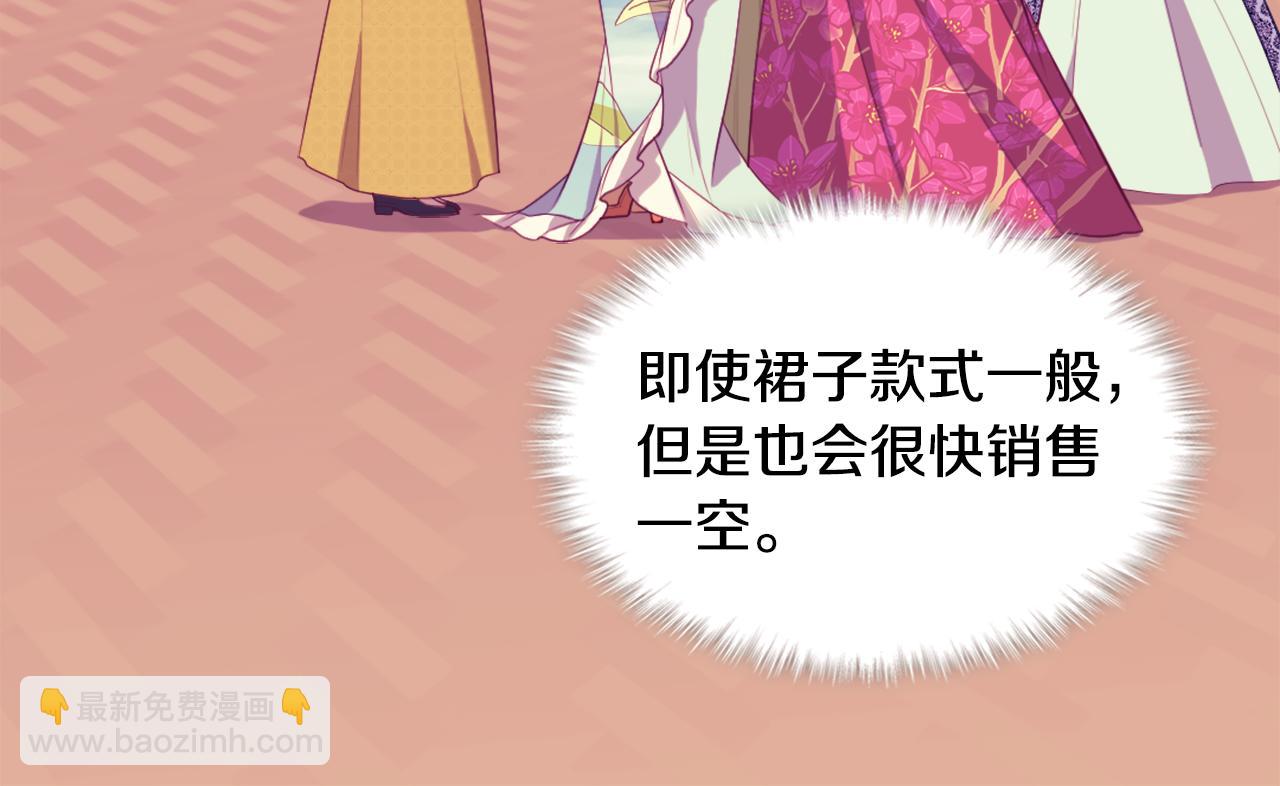 第25话 会场筹备(1/3)-第26话