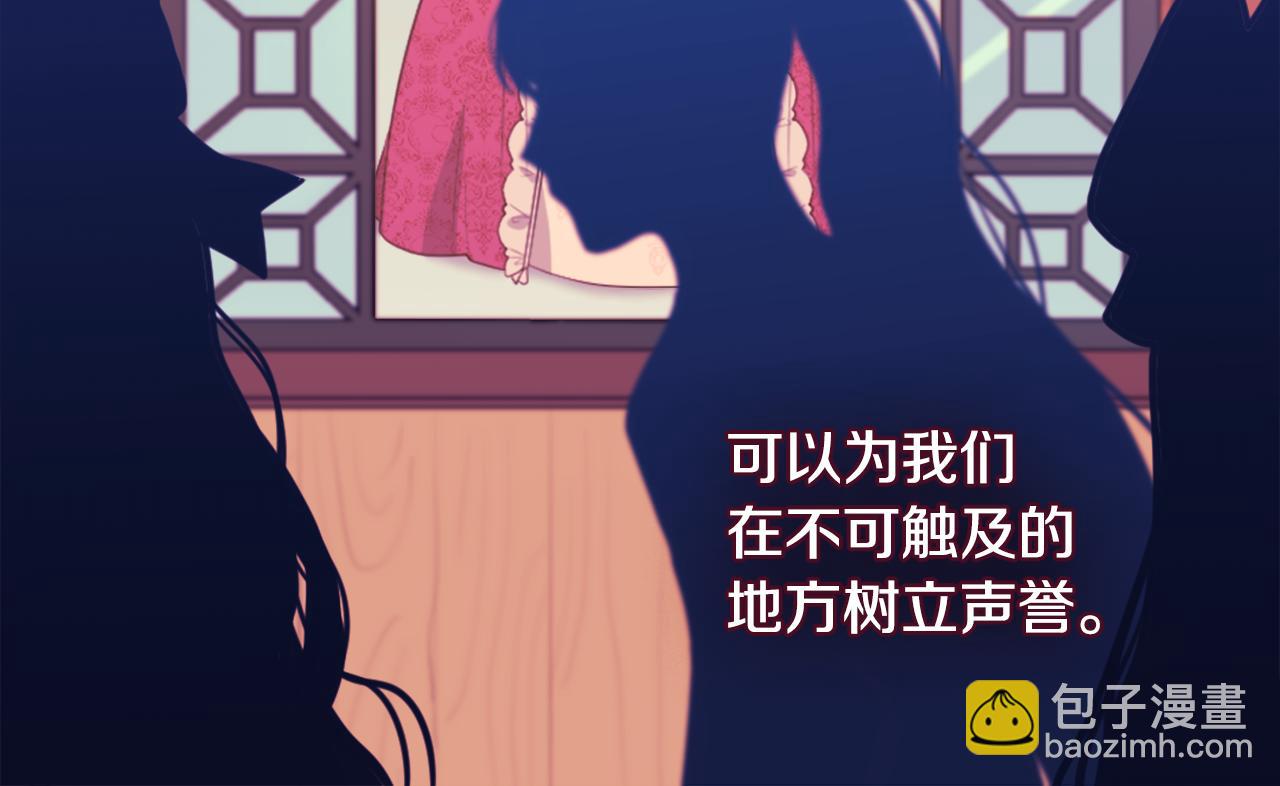 第25话 会场筹备(1/3)-第26话