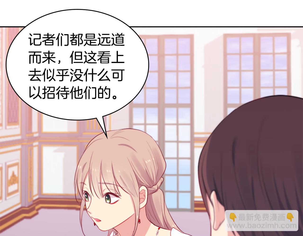 第25话 会场筹备(1/3)-第26话