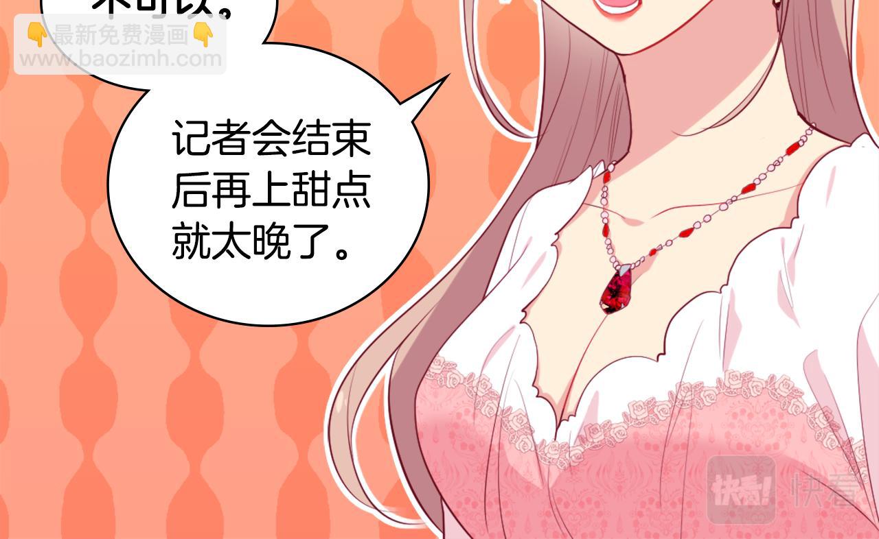 第25话 会场筹备(1/3)-第26话