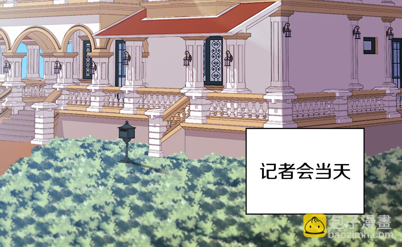 第25话 会场筹备(1/3)-第26话