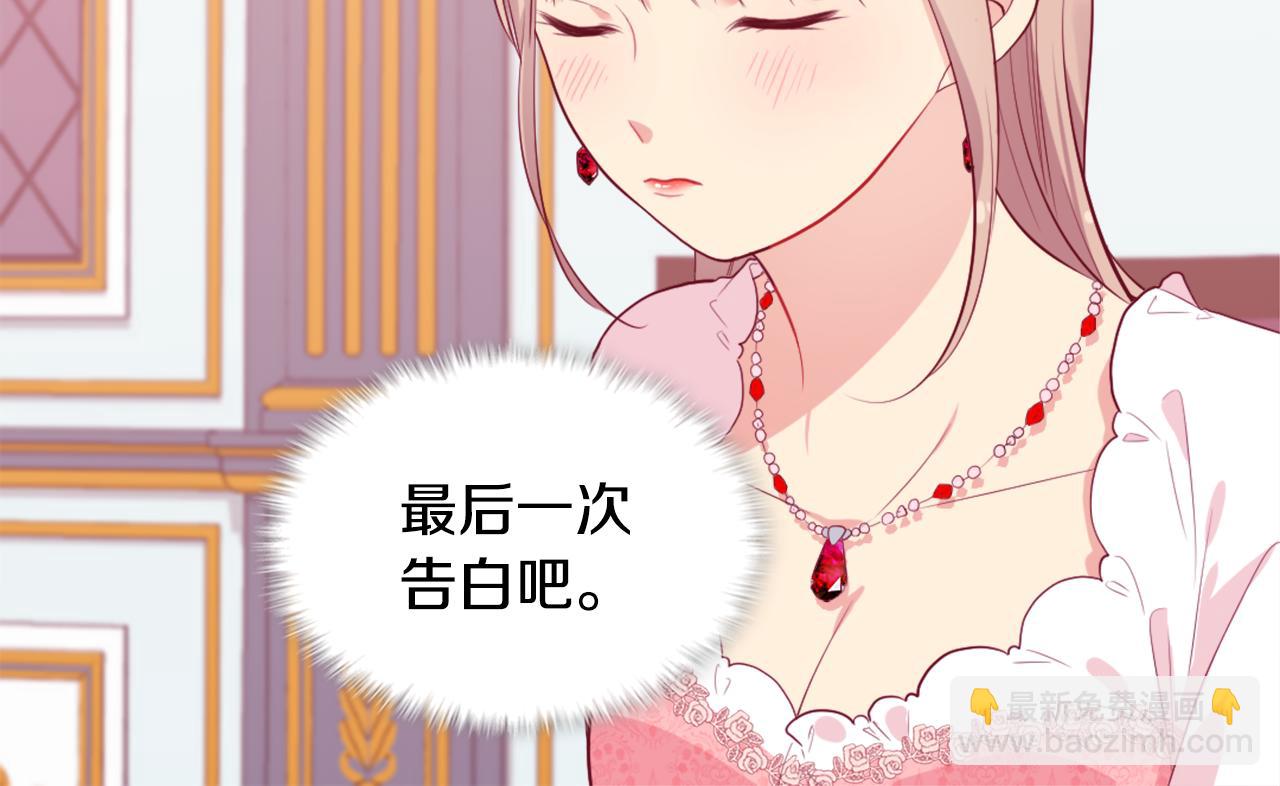 第27话 不能越线(1/3)-第28话