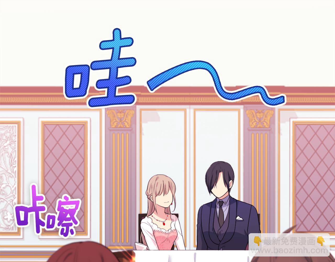 第27话 不能越线(1/3)-第28话