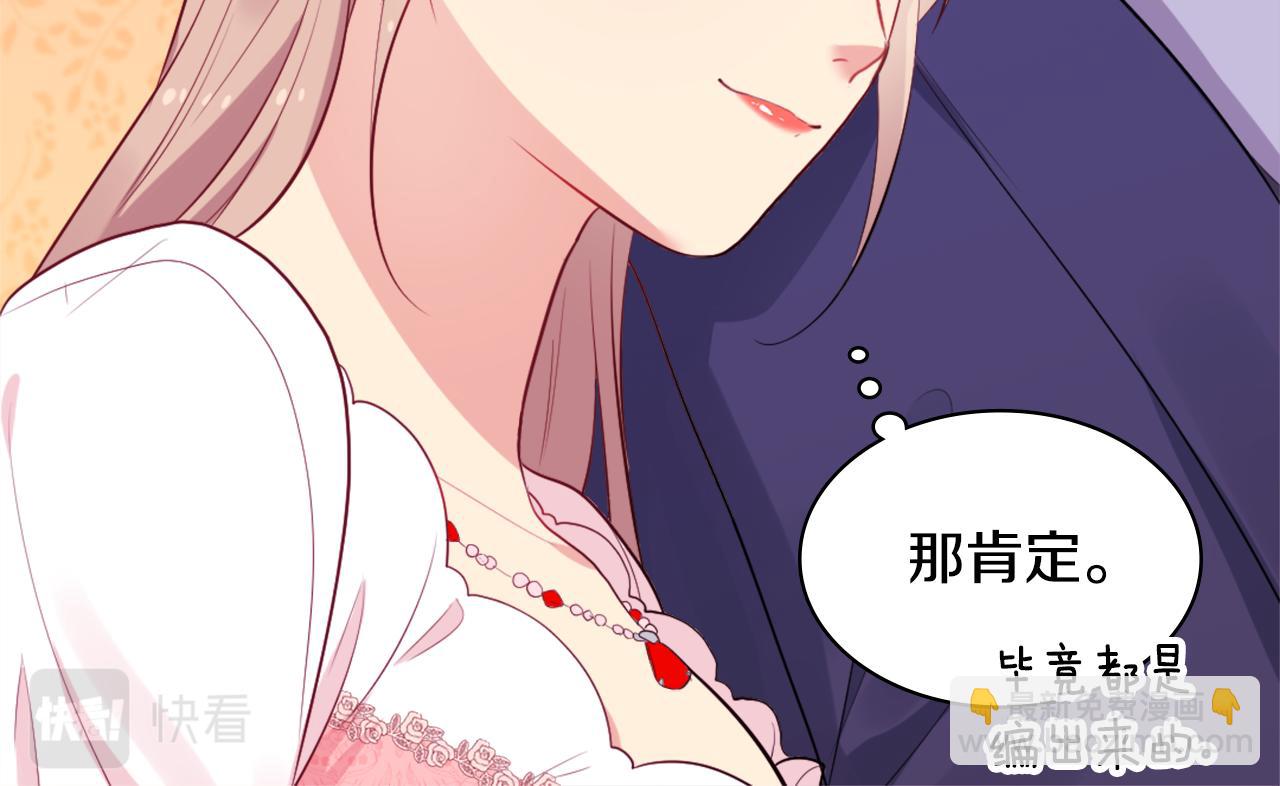 第27话 不能越线(1/3)-第28话