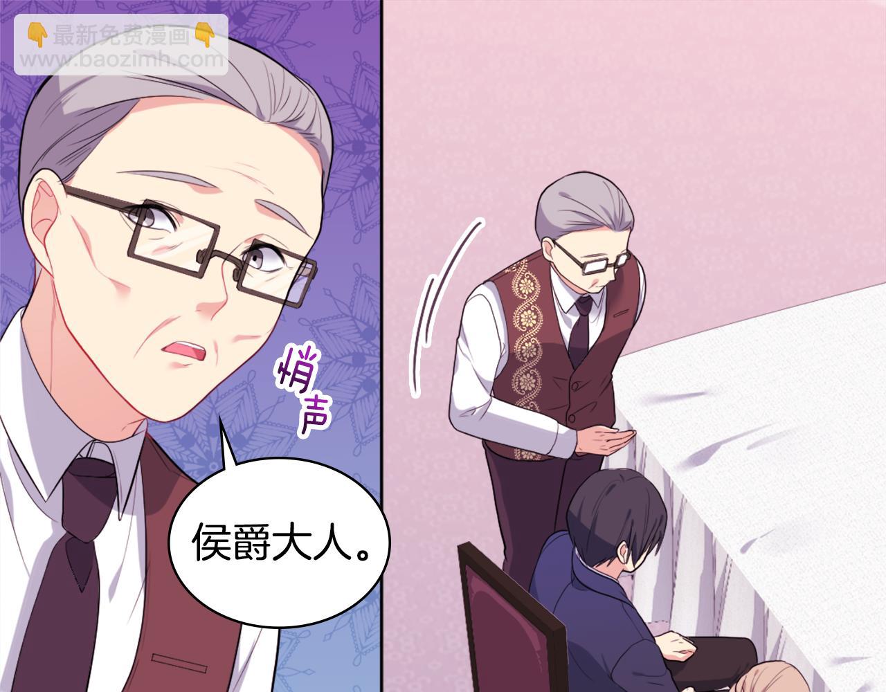 第27话 不能越线(1/3)-第28话