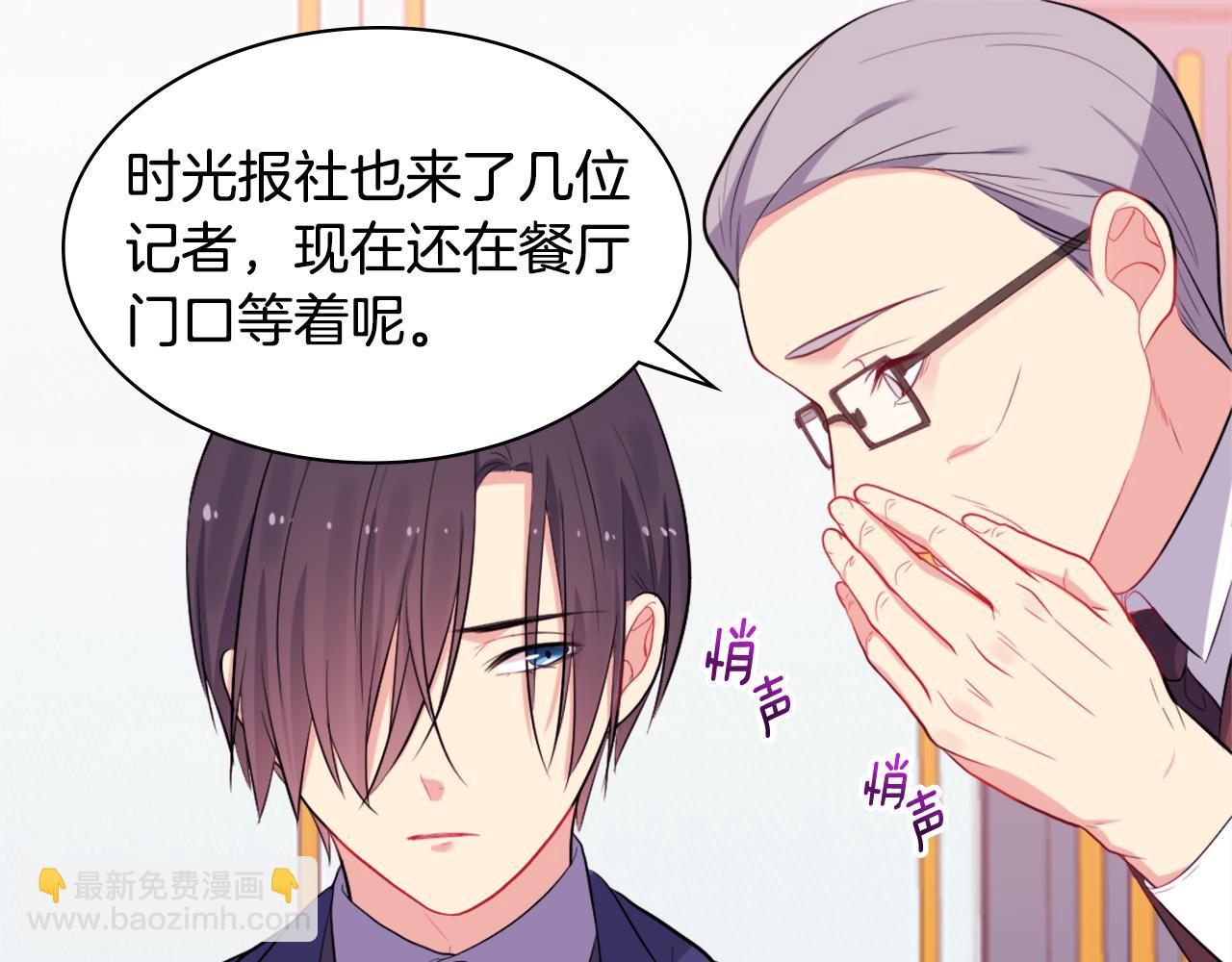 第27话 不能越线(1/3)-第28话