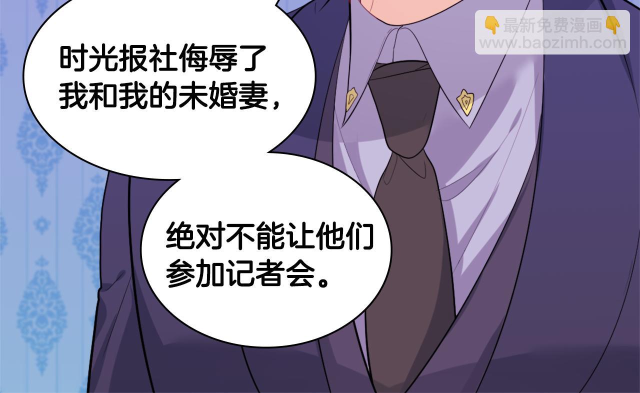 第27话 不能越线(1/3)-第28话