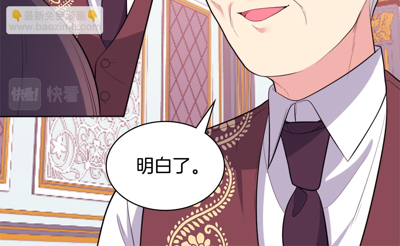 第27话 不能越线(1/3)-第28话