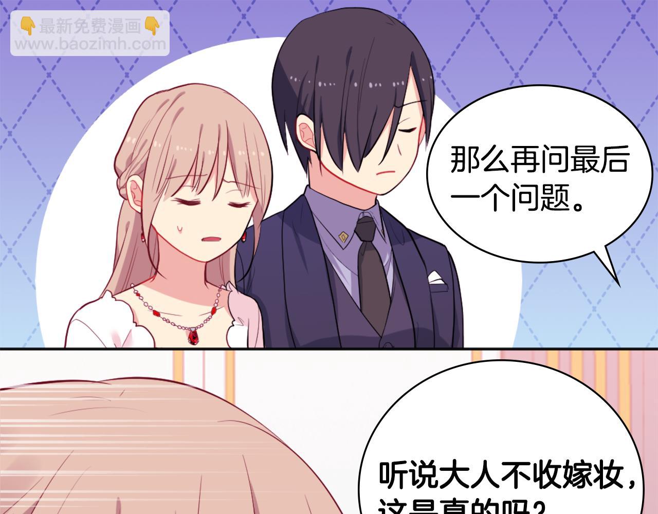 第27话 不能越线(1/3)-第28话