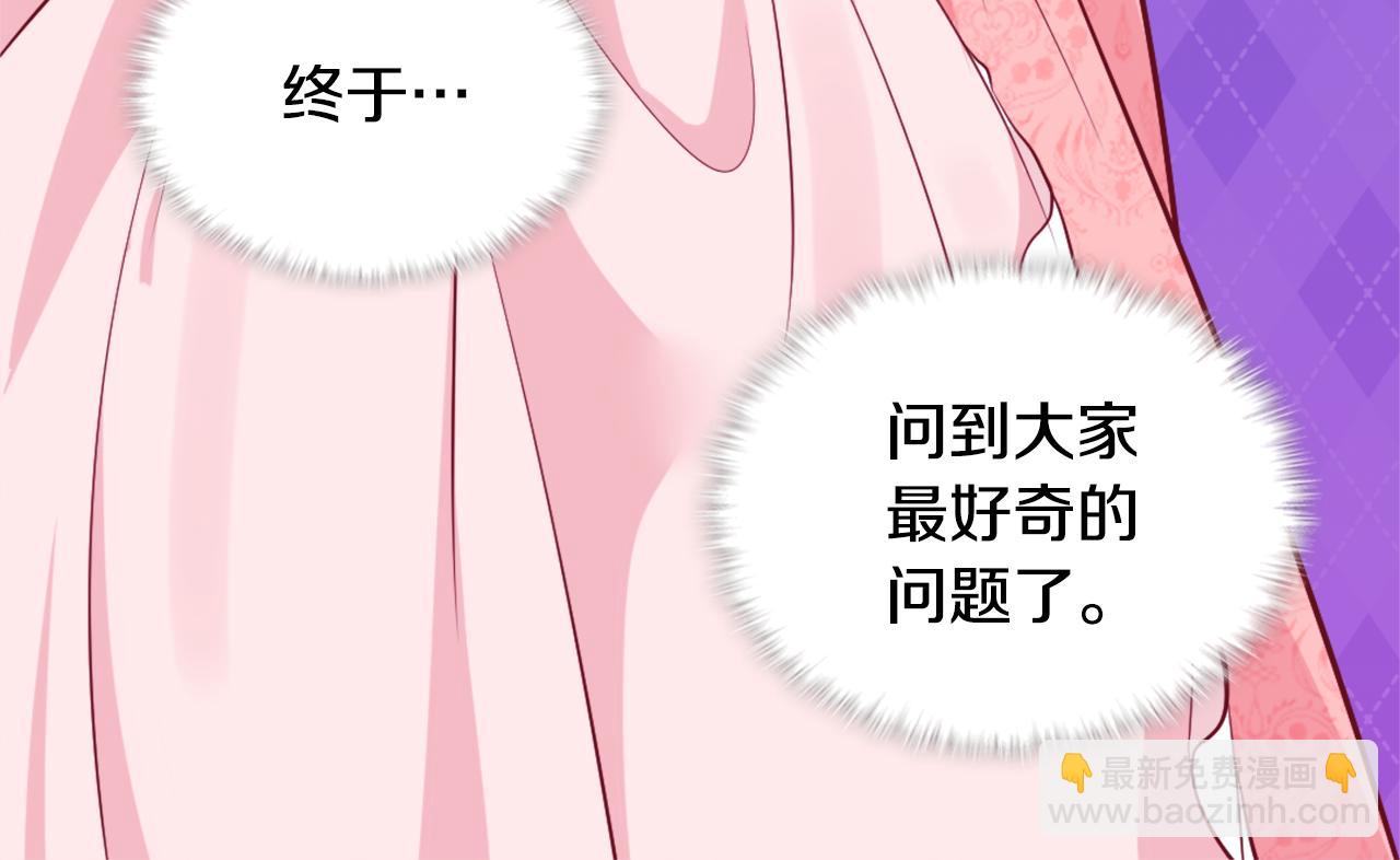 第27话 不能越线(1/3)-第28话