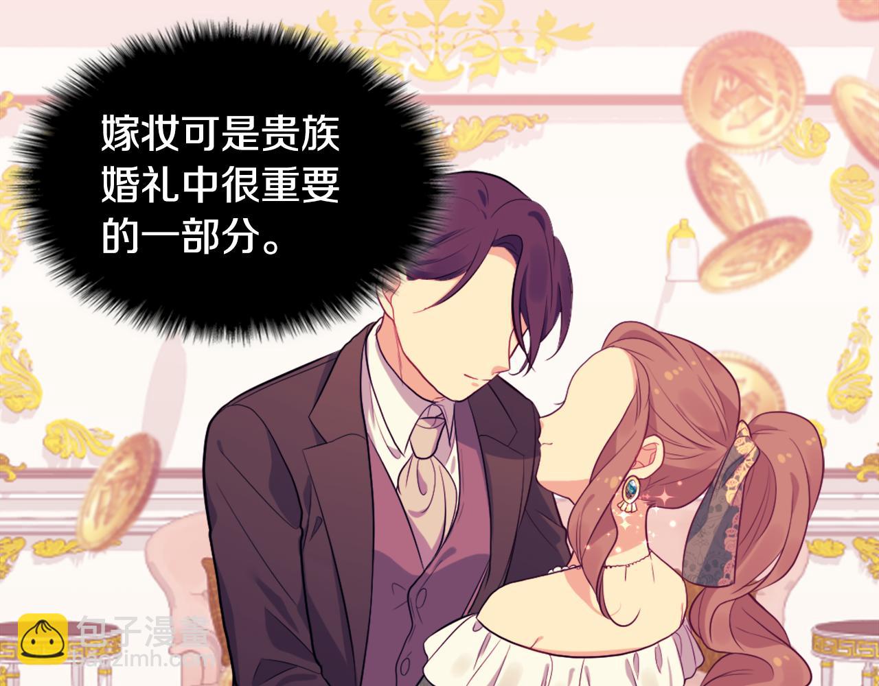 第27话 不能越线(1/3)-第28话