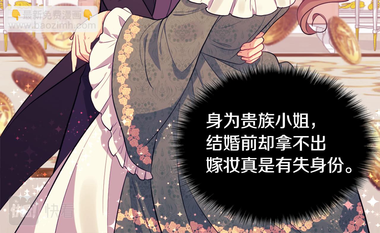 第27话 不能越线(1/3)-第28话