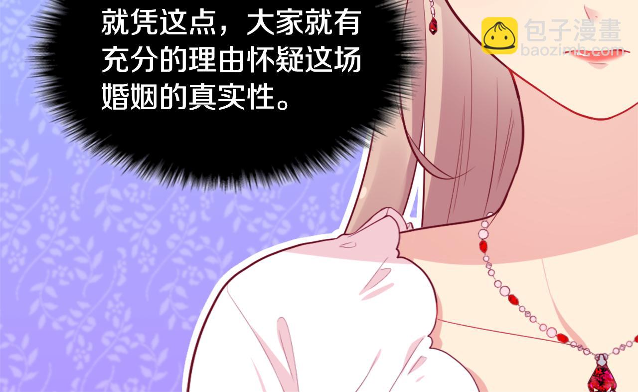 第27话 不能越线(1/3)-第28话