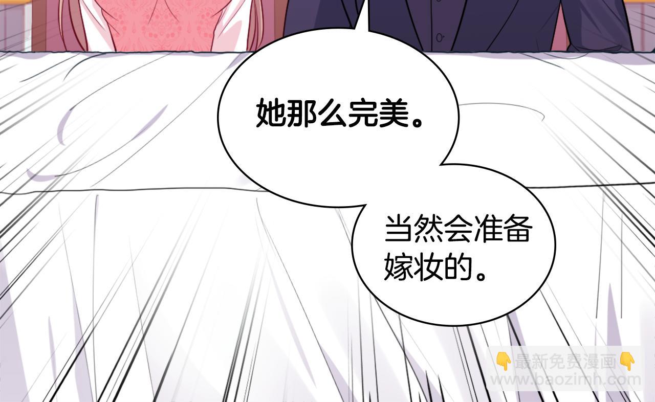 第27话 不能越线(1/3)-第28话