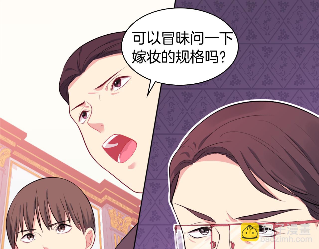 第27话 不能越线(1/3)-第28话