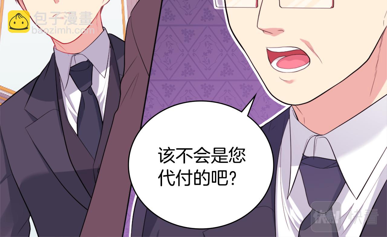 第27话 不能越线(1/3)-第28话