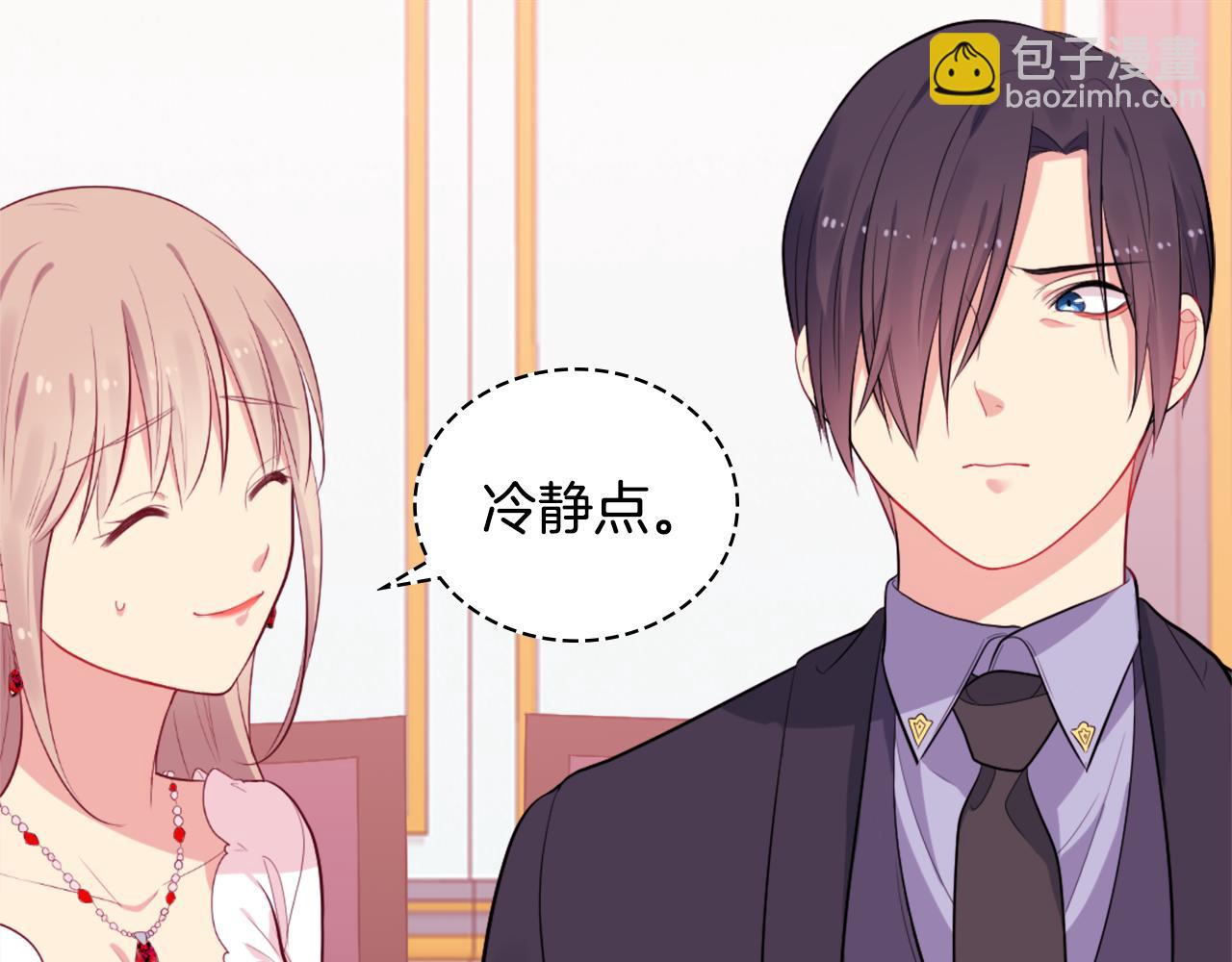 第27话 不能越线(1/3)-第28话