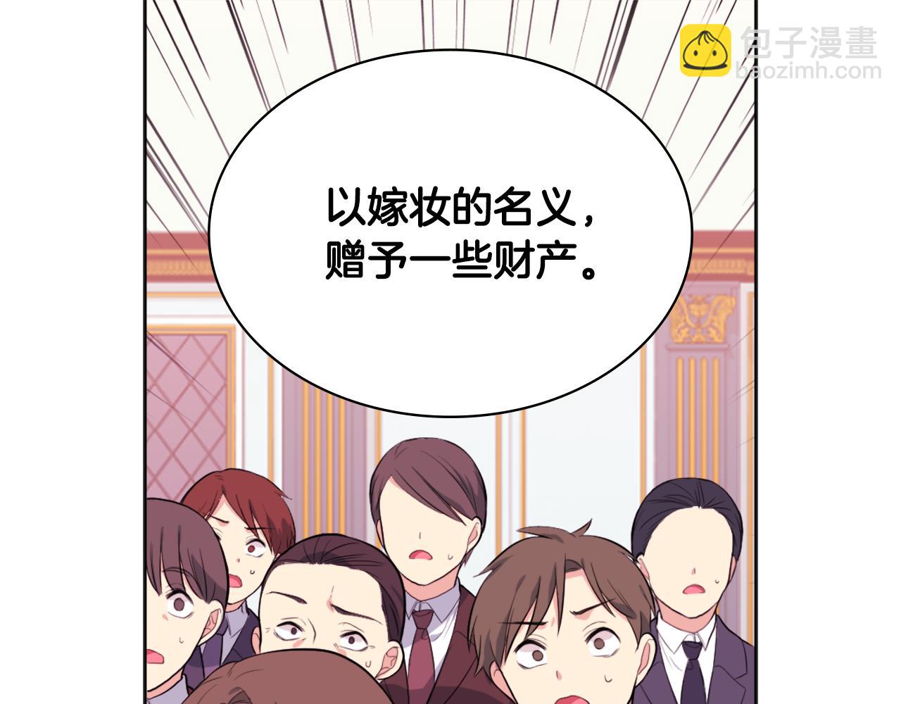 第27话 不能越线(1/3)-第28话