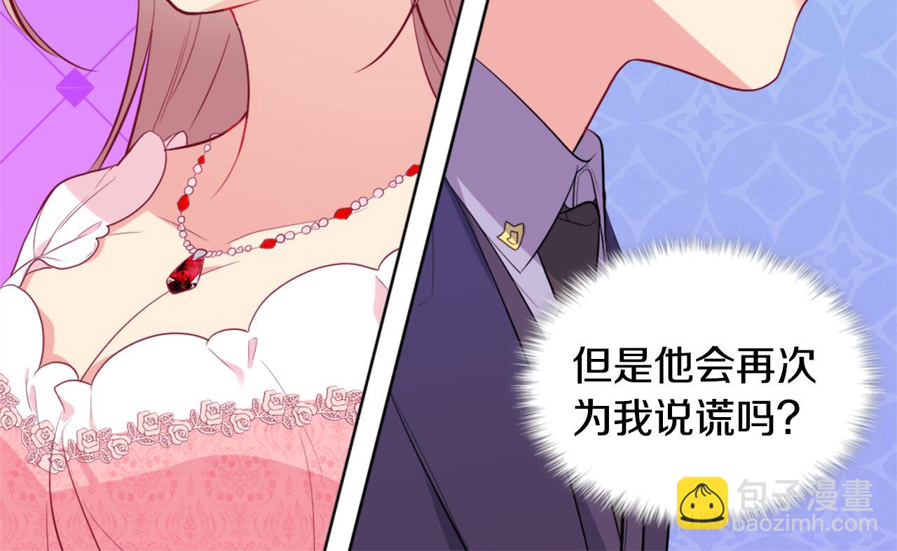 第27话 不能越线(1/3)-第28话