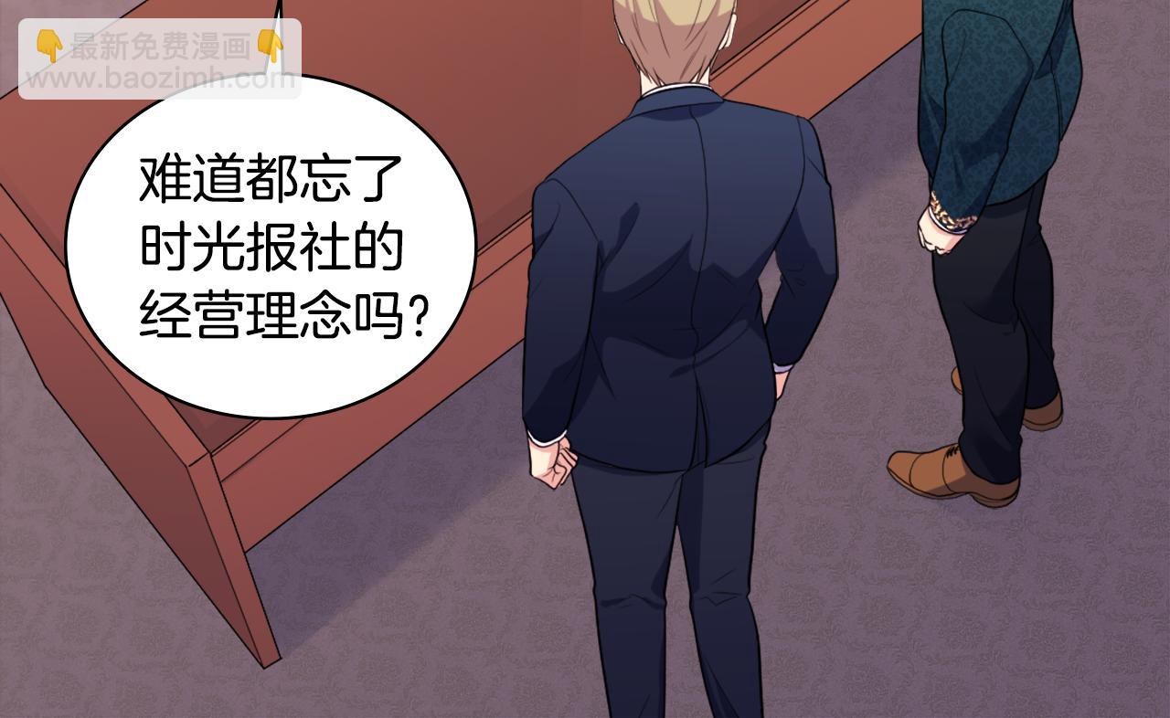 第29话 报仇(1/3)-第30话