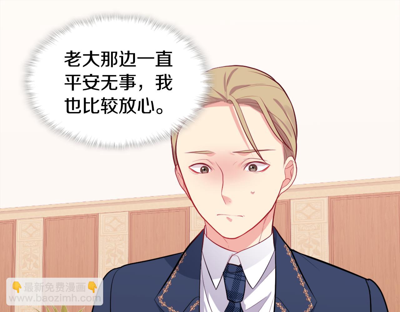 第29话 报仇(1/3)-第30话