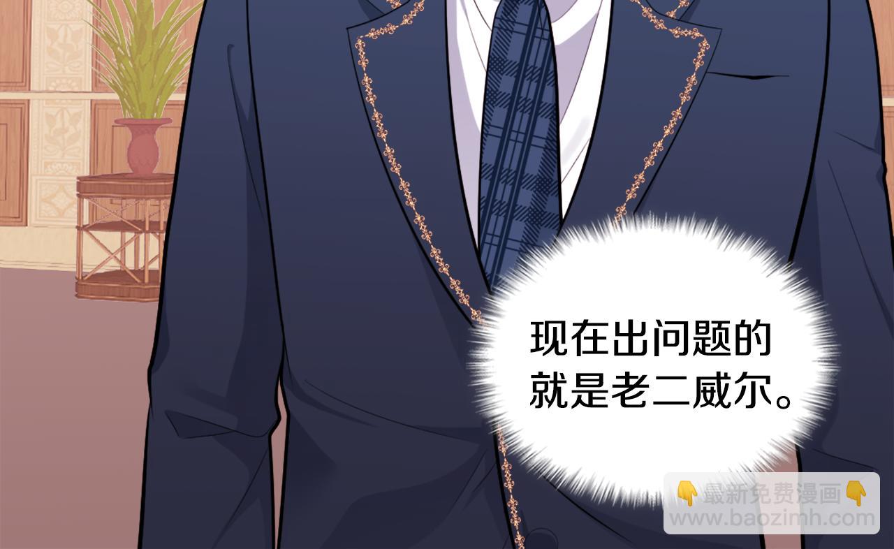 第29话 报仇(1/3)-第30话