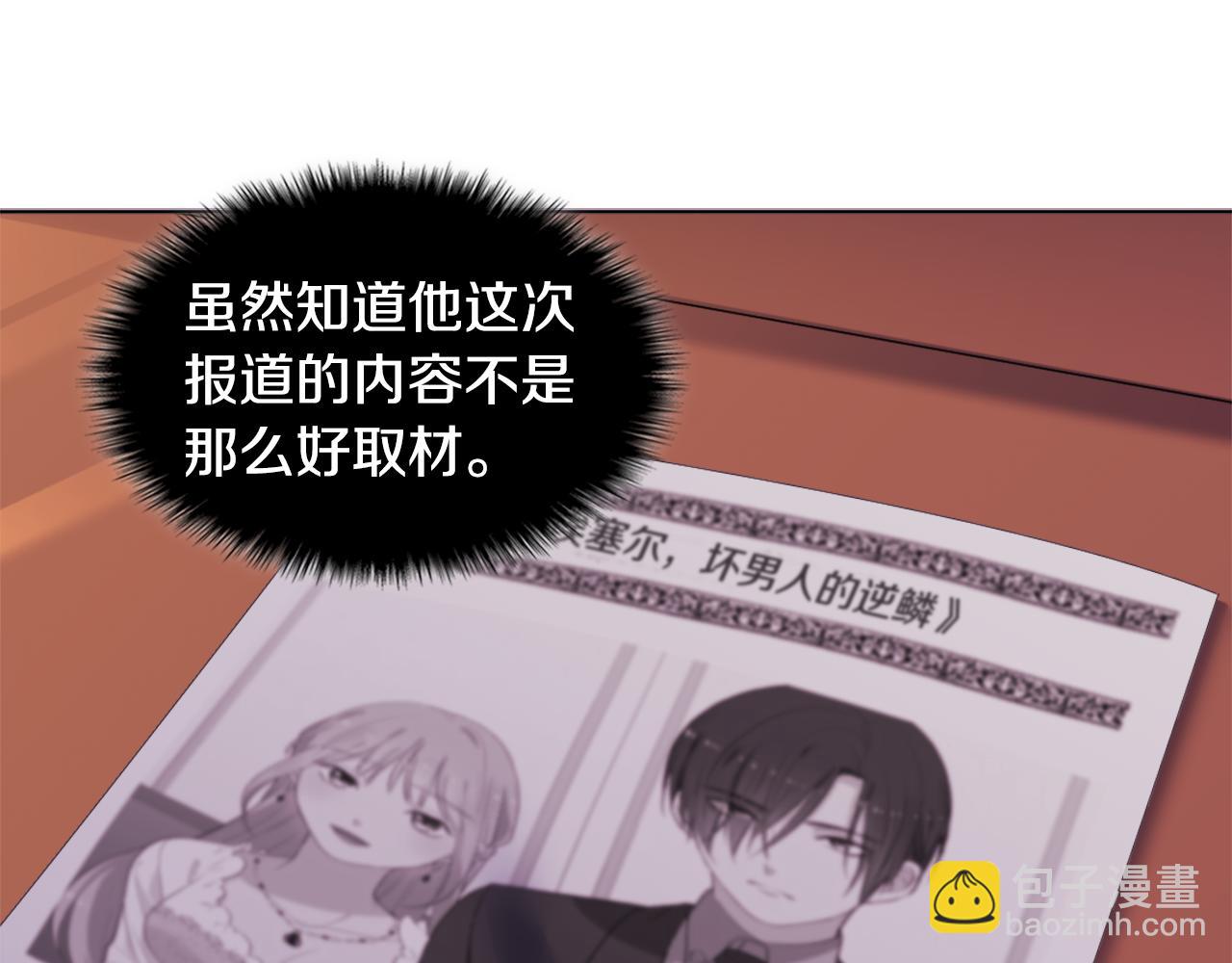 第29话 报仇(1/3)-第30话