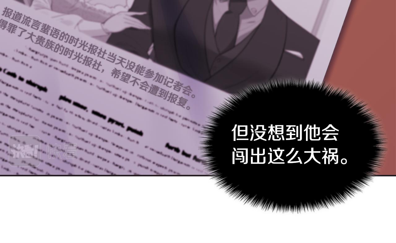 第29话 报仇(1/3)-第30话