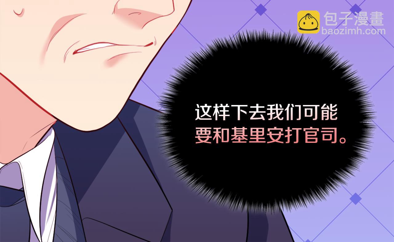 第29话 报仇(1/3)-第30话