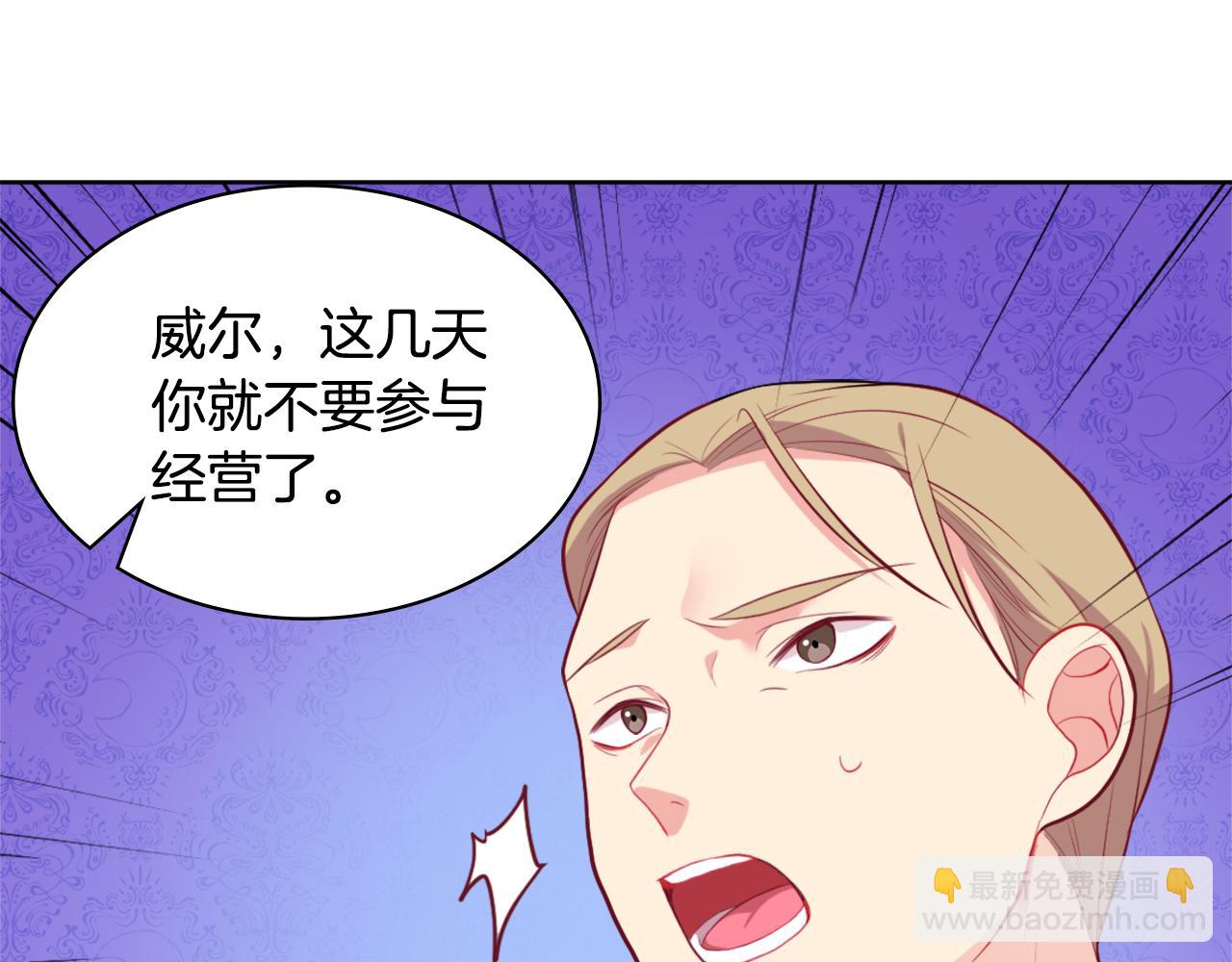 第29话 报仇(1/3)-第30话