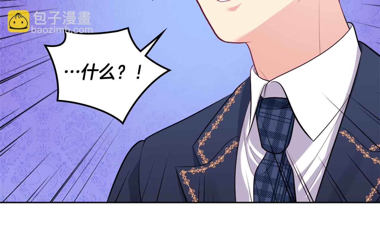 第29话 报仇(1/3)-第30话