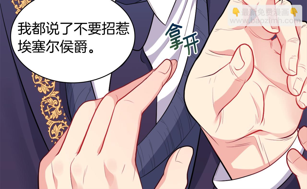 第29话 报仇(1/3)-第30话