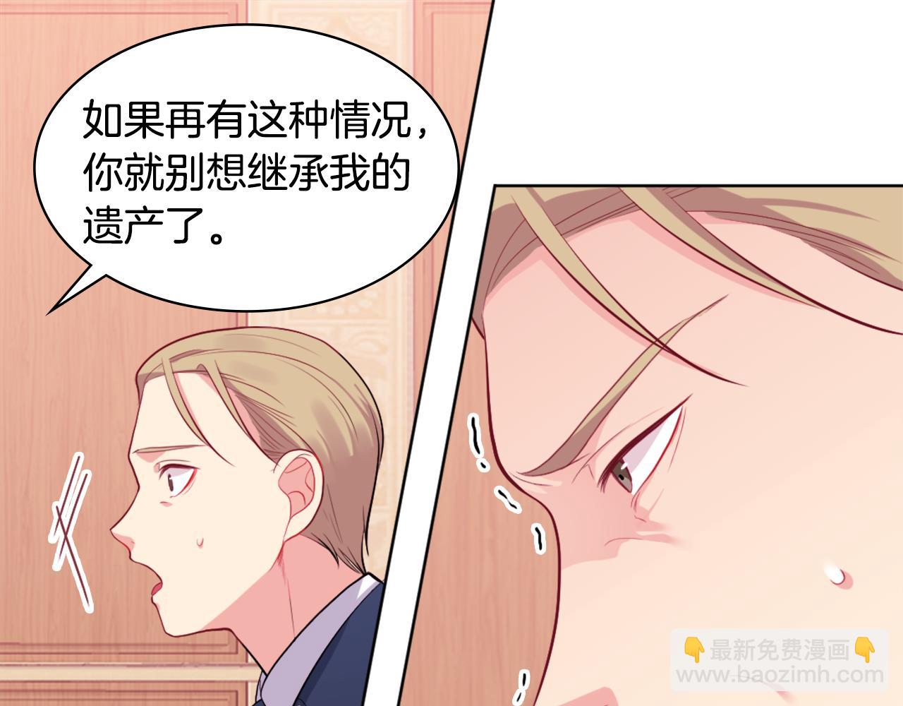 第29话 报仇(1/3)-第30话